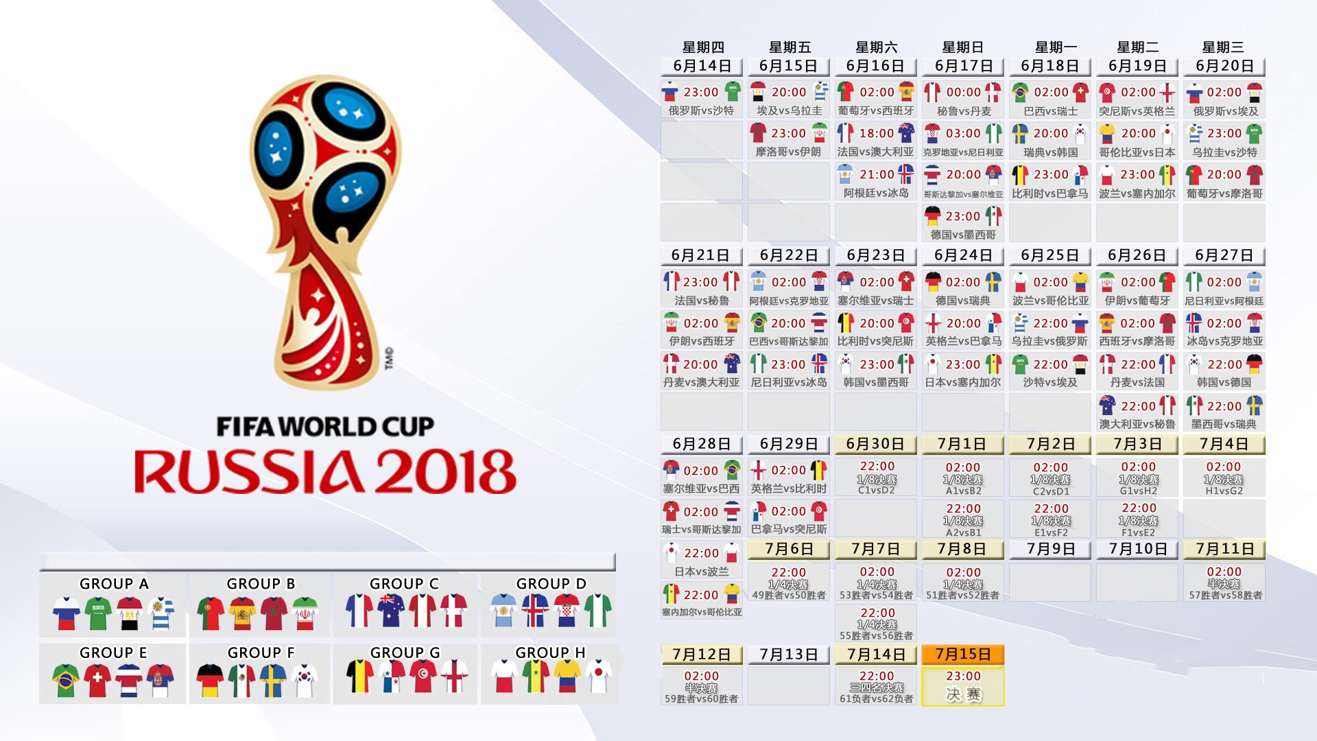 沙漠风暴，2026世界杯F组惊天逆转，印度绝杀英格兰，C罗跨越时空的独白
